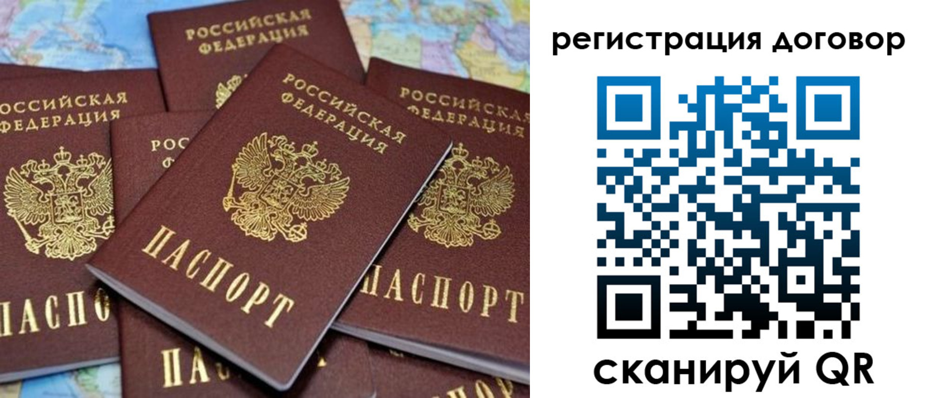 прописка гарантия в Костомукше