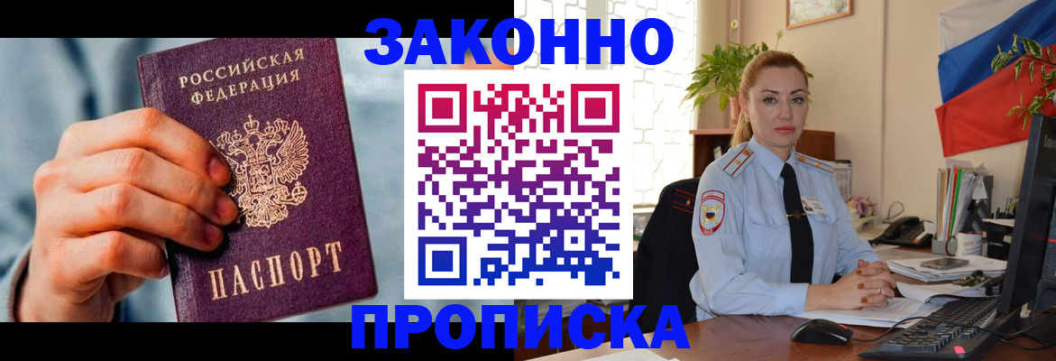 регистрация в Костомукше